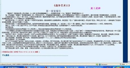虾米导航正在跳转领头羊